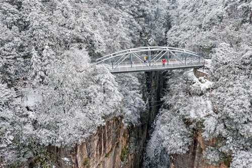 《山間小橋》